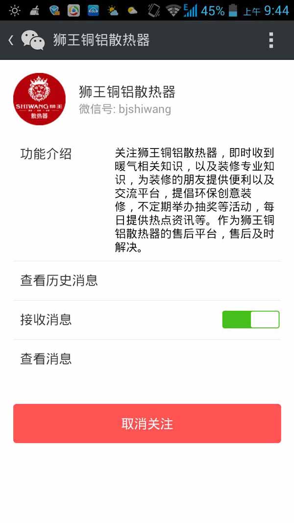 免费羞羞视频十大品牌羞羞网站在线播放微信订阅号