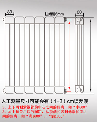 铜铝复合免费羞羞视频尺寸参数